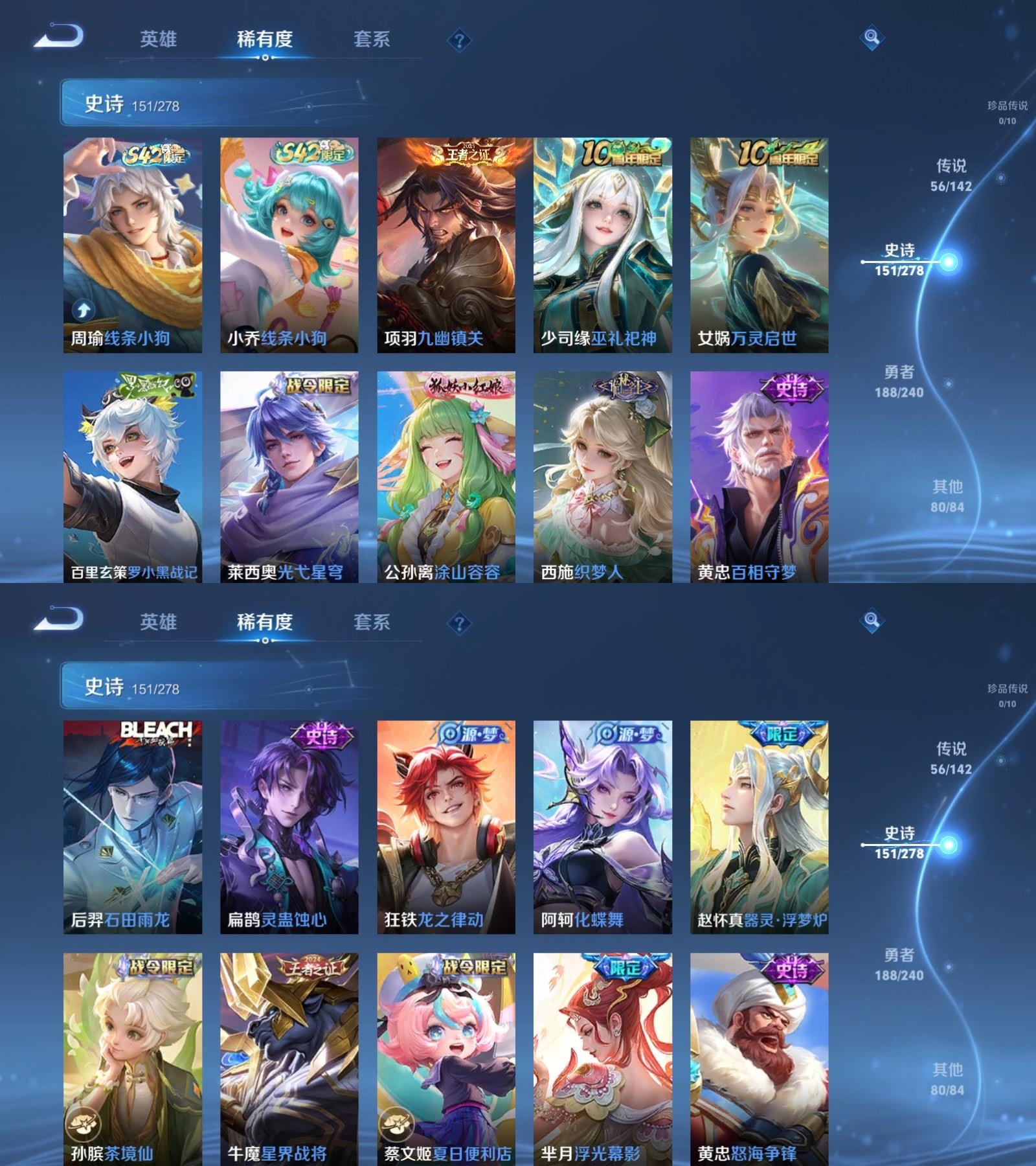 精品脱坑贵10金标质量号+金标（铠）+（7星传说+26个性按键）+苹果QQ 483皮 贵族10级 6典藏 2无双 56传说 149史诗【荣耀典藏】全息碎影,鸣剑·曳影,拾光映像,神鉴启示录,银白咏叹调,弑枪猎影【无双限定】无相,雪境奇遇【传说皮肤】神树通天,鹤归松栖