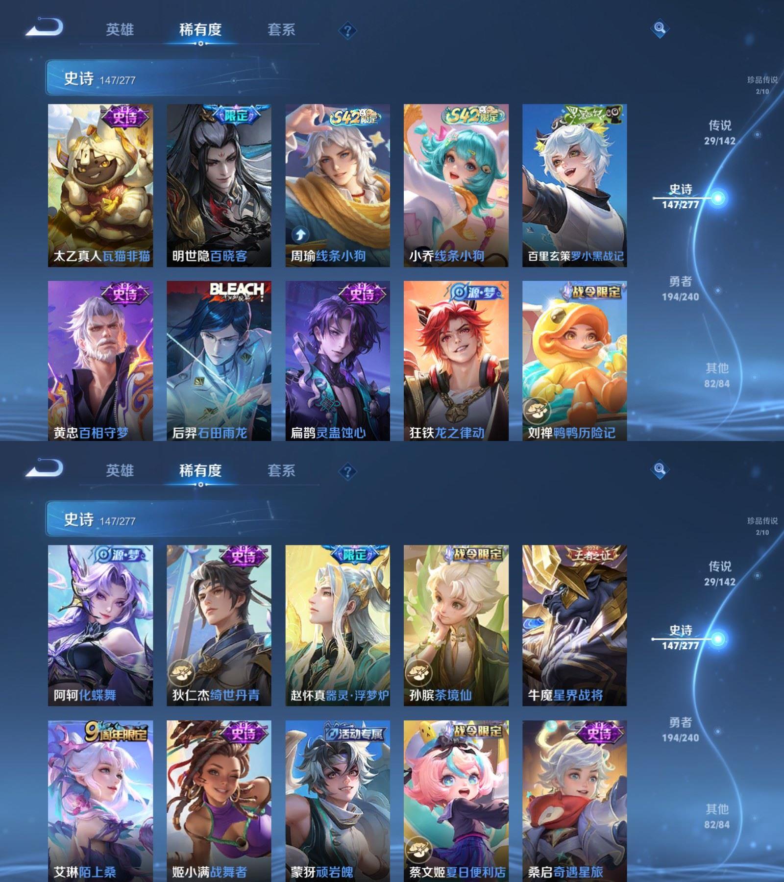 精品脱坑贵10金标质量号+可二次低价出+金标(狄仁杰+后羿)+(2星传说+9个性按键)+安卓QQ 462皮 贵族10级 6典藏 2珍品传说 2无双 29传说 146史诗【荣耀典藏】无限飓风号,全息碎影,颠倒童话·魔镜,倪克斯神谕,活力突击,弑枪猎影【珍品传说】沧流箭,器灵·落星盏【无双限