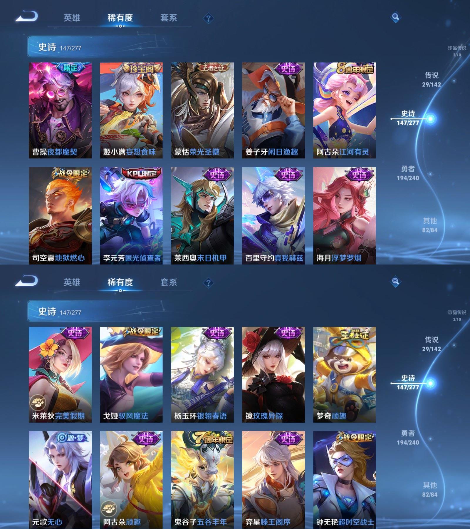 精品脱坑贵10金标质量号+可二次低价出+金标(狄仁杰+后羿)+(2星传说+9个性按键)+安卓QQ 462皮 贵族10级 6典藏 2珍品传说 2无双 29传说 146史诗【荣耀典藏】无限飓风号,全息碎影,颠倒童话·魔镜,倪克斯神谕,活力突击,弑枪猎影【珍品传说】沧流箭,器灵·落星盏【无双限