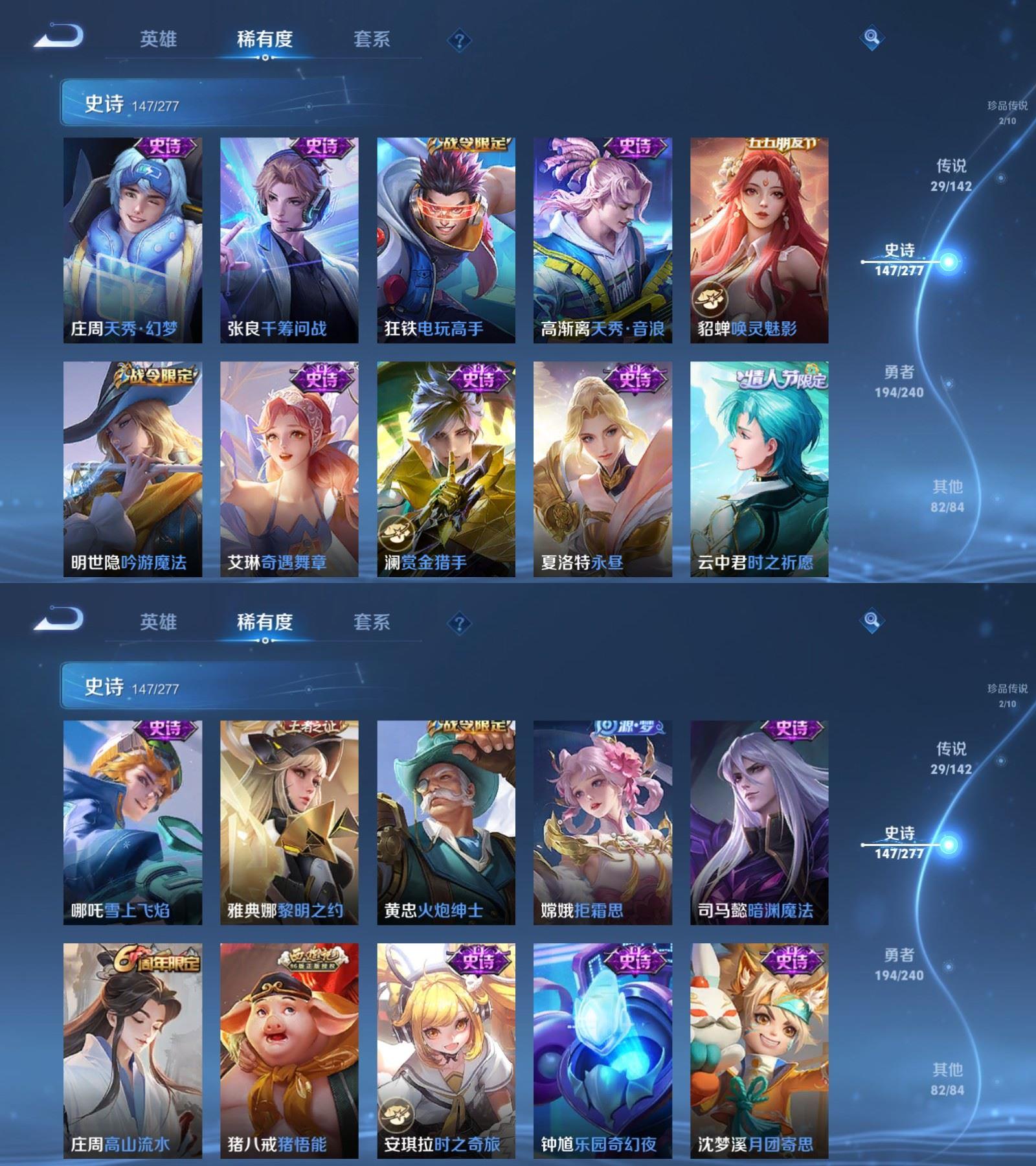 精品脱坑贵10金标质量号+可二次低价出+金标(狄仁杰+后羿)+(2星传说+9个性按键)+安卓QQ 462皮 贵族10级 6典藏 2珍品传说 2无双 29传说 146史诗【荣耀典藏】无限飓风号,全息碎影,颠倒童话·魔镜,倪克斯神谕,活力突击,弑枪猎影【珍品传说】沧流箭,器灵·落星盏【无双限