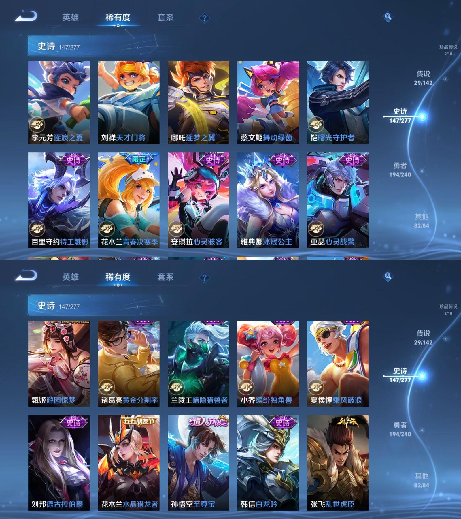 精品脱坑贵10金标质量号+可二次低价出+金标(狄仁杰+后羿)+(2星传说+9个性按键)+安卓QQ 462皮 贵族10级 6典藏 2珍品传说 2无双 29传说 146史诗【荣耀典藏】无限飓风号,全息碎影,颠倒童话·魔镜,倪克斯神谕,活力突击,弑枪猎影【珍品传说】沧流箭,器灵·落星盏【无双限