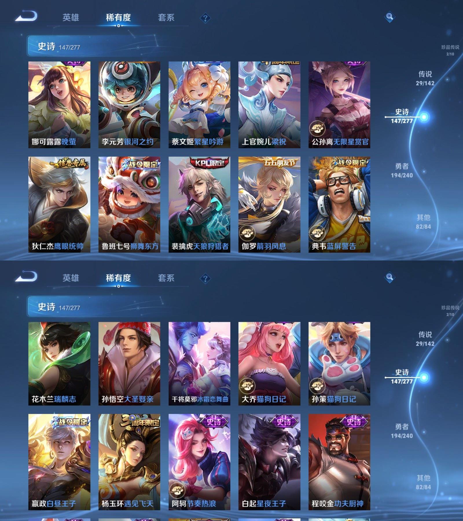 精品脱坑贵10金标质量号+可二次低价出+金标(狄仁杰+后羿)+(2星传说+9个性按键)+安卓QQ 462皮 贵族10级 6典藏 2珍品传说 2无双 29传说 146史诗【荣耀典藏】无限飓风号,全息碎影,颠倒童话·魔镜,倪克斯神谕,活力突击,弑枪猎影【珍品传说】沧流箭,器灵·落星盏【无双限