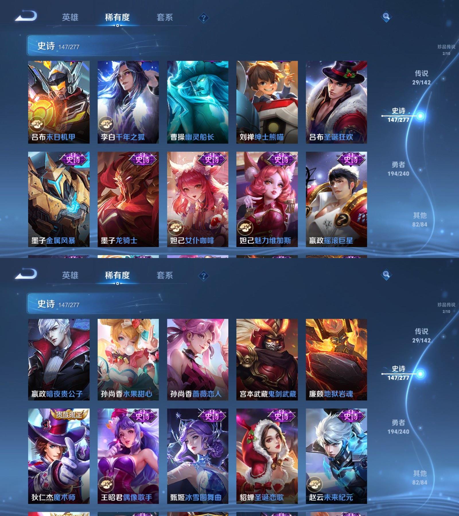 精品脱坑贵10金标质量号+可二次低价出+金标(狄仁杰+后羿)+(2星传说+9个性按键)+安卓QQ 462皮 贵族10级 6典藏 2珍品传说 2无双 29传说 146史诗【荣耀典藏】无限飓风号,全息碎影,颠倒童话·魔镜,倪克斯神谕,活力突击,弑枪猎影【珍品传说】沧流箭,器灵·落星盏【无双限