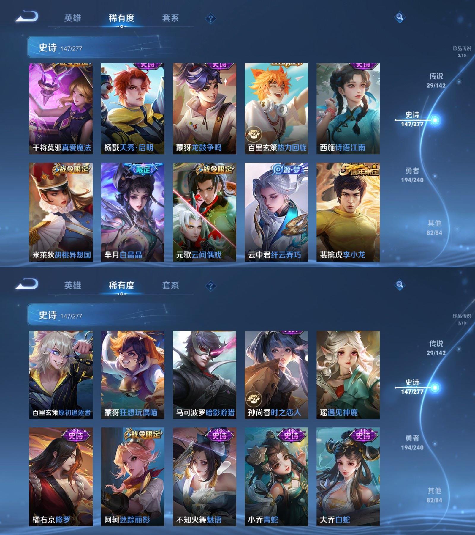 精品脱坑贵10金标质量号+可二次低价出+金标(狄仁杰+后羿)+(2星传说+9个性按键)+安卓QQ 462皮 贵族10级 6典藏 2珍品传说 2无双 29传说 146史诗【荣耀典藏】无限飓风号,全息碎影,颠倒童话·魔镜,倪克斯神谕,活力突击,弑枪猎影【珍品传说】沧流箭,器灵·落星盏【无双限