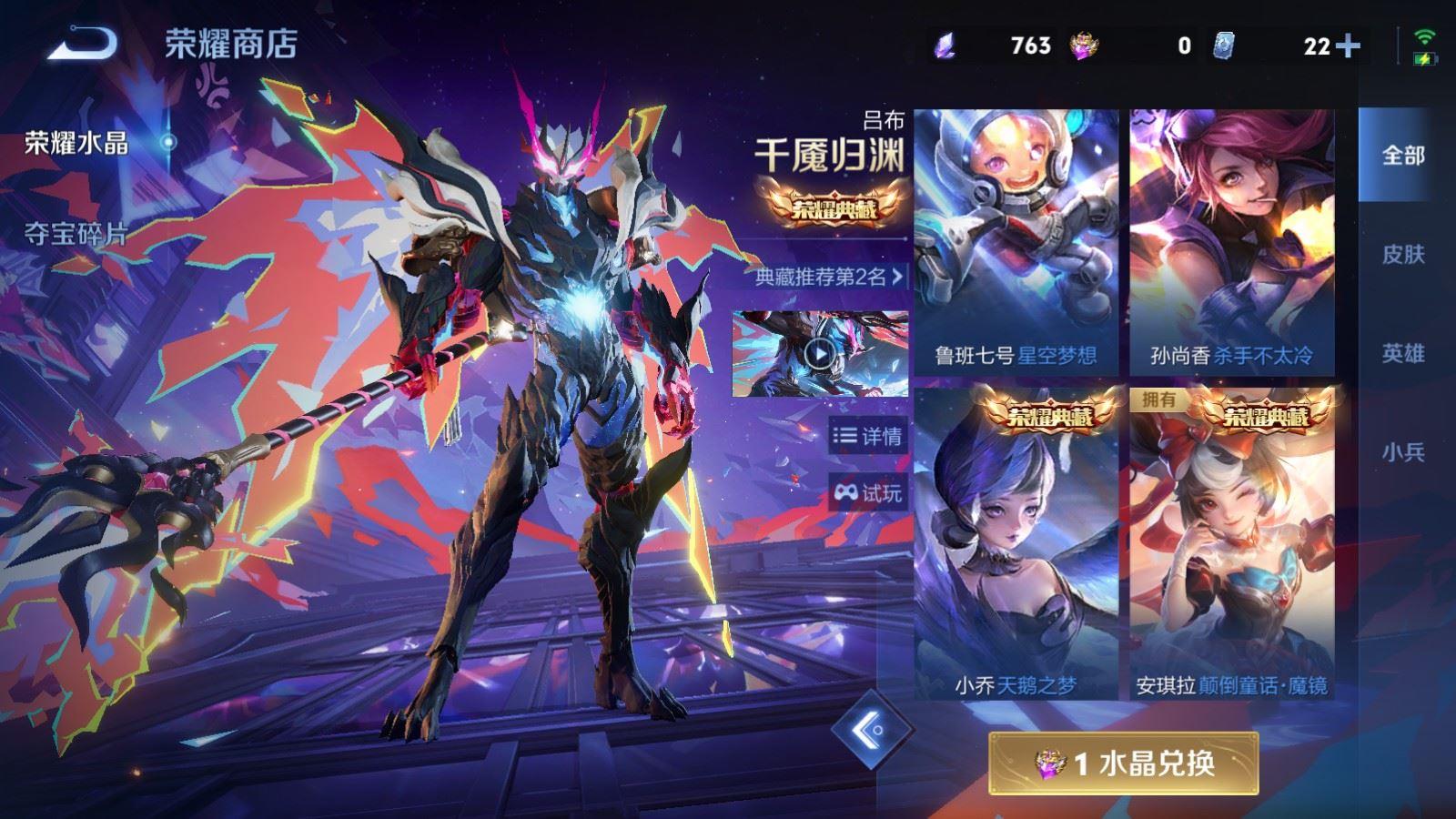 精品脱坑贵10金标质量号+可二次低价出+金标(狄仁杰+后羿)+(2星传说+9个性按键)+安卓QQ 462皮 贵族10级 6典藏 2珍品传说 2无双 29传说 146史诗【荣耀典藏】无限飓风号,全息碎影,颠倒童话·魔镜,倪克斯神谕,活力突击,弑枪猎影【珍品传说】沧流箭,器灵·落星盏【无双限