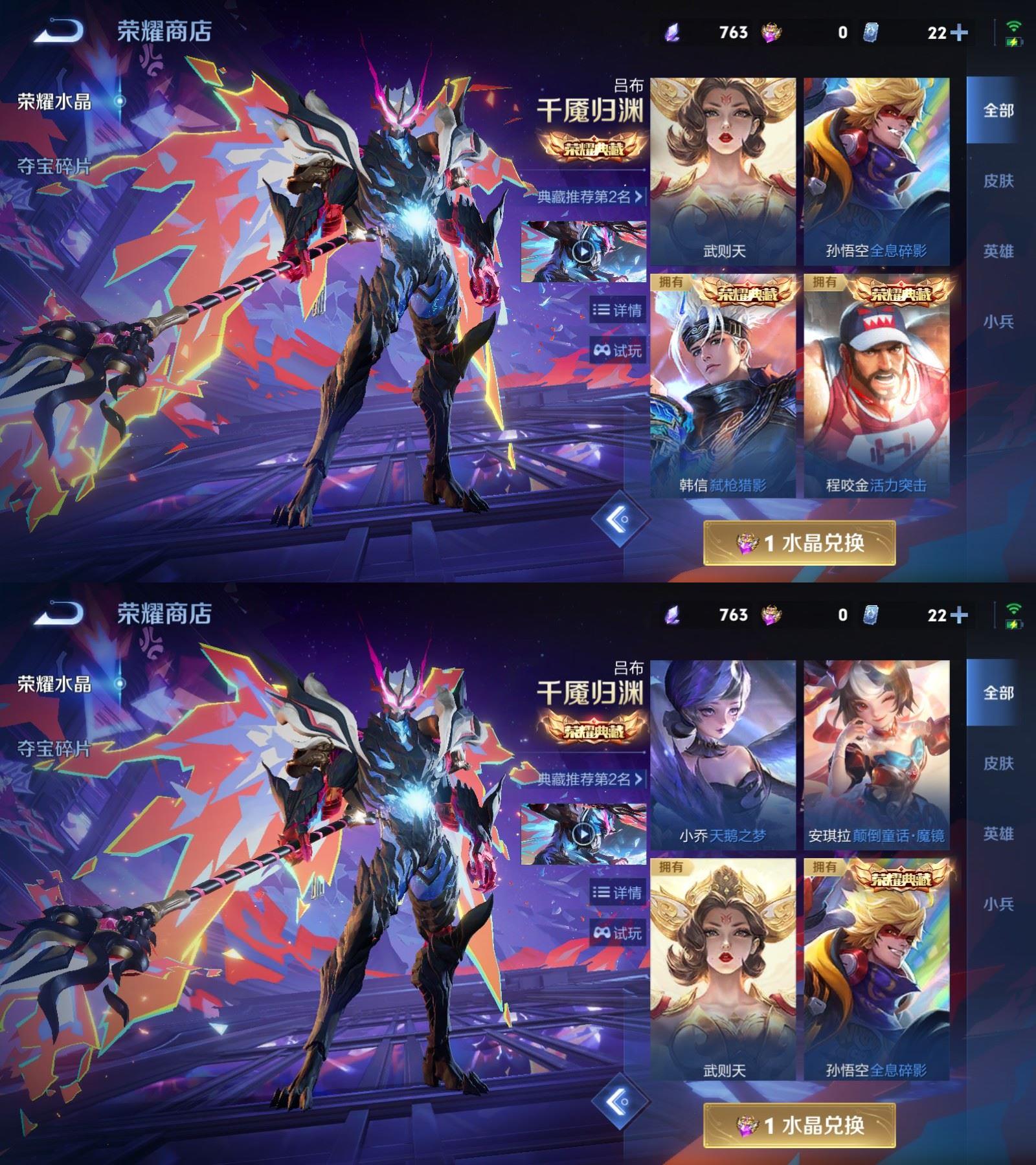 精品脱坑贵10金标质量号+可二次低价出+金标(狄仁杰+后羿)+(2星传说+9个性按键)+安卓QQ 462皮 贵族10级 6典藏 2珍品传说 2无双 29传说 146史诗【荣耀典藏】无限飓风号,全息碎影,颠倒童话·魔镜,倪克斯神谕,活力突击,弑枪猎影【珍品传说】沧流箭,器灵·落星盏【无双限